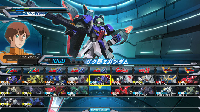 『機動戦士ガンダム EXVS. FB』「ザク頭Zガンダム」を含む、第4弾DLC追加機体のPVが公開に