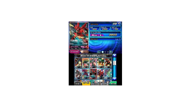 『ガンダムトライエイジSP』発表、累計カード出荷枚数1億枚の人気ゲームが3DSに