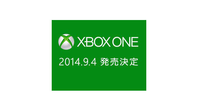 Xbox Oneの国内発売が9月4日に決定！ 参入メーカーが続々名乗り、巻き返し狙う