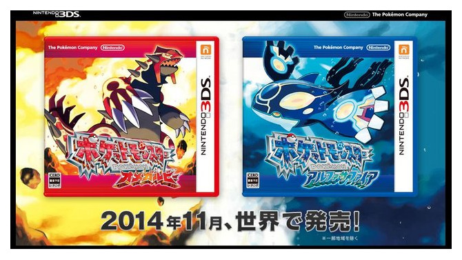 【海外ゲーマーの声】3DS『ポケットモンスター オメガルビー・アルファサファイア』発表、欧米での反応は