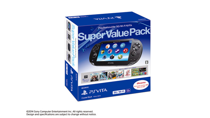 PS Vita新色がお買い得な「Super Value Pack」として数量限定で7月発売