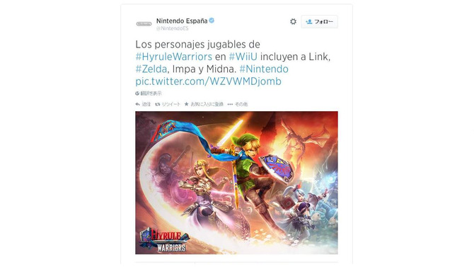 任天堂スペイン、未発表のキャラクターを含めた『ゼルダ無双』の新たな画像を公開
