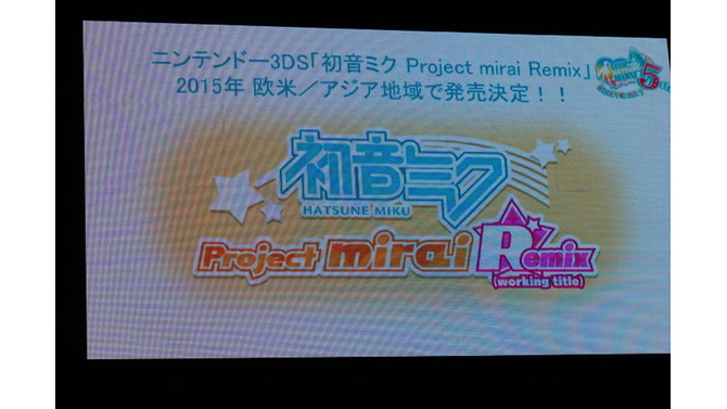 miraiシリーズ、海外展開決定！『初音ミク Project mirai Remix』欧米とアジア地域で2015年に発売