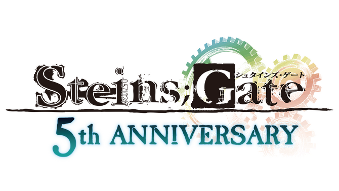 『STEINS;GATE』発売5周年を記念して、ユーザーから公募したグッズを商品化 ― 抽選で幻のポスターが当たる