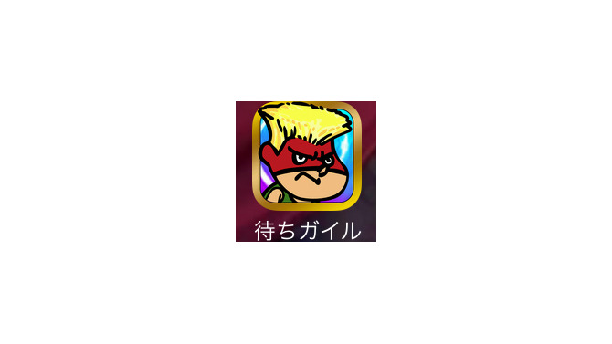 【あぴゅレビュ！】第75回 『待ちガイル ~TAKAREET FIGHTER II~』は簡単配信可のLobi REC SDKを使っているところに注目せよ