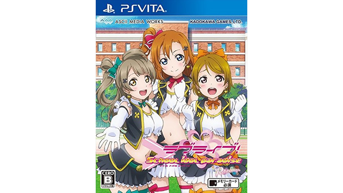 『ラブライブ！ スクールアイドルパラダイス』バランス調整やグラフィックの修正を含むアップデートを配信開始