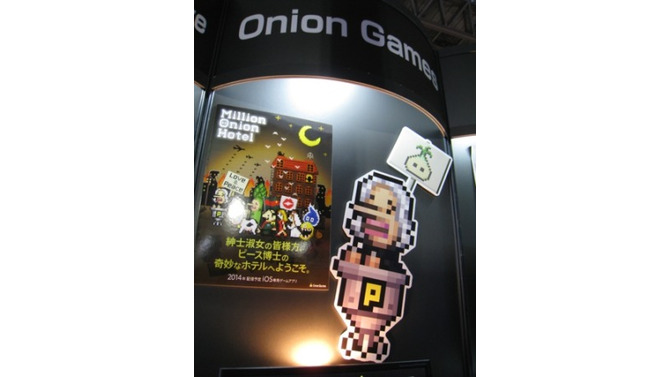 【TGS 2014】『moon』の開発メンバーが再結集して作る『Million Onion Hotel』をプレイ