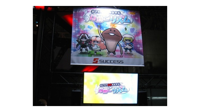 【TGS 2014】里奈となめこがピコピコ踊る！3DS『おさわり探偵 小沢里奈 なめこリズム』プレイレポート