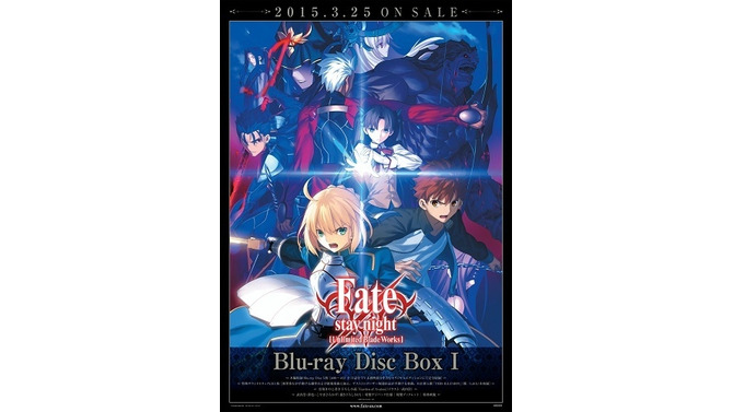 「Fate/stay night [Unlimited Blade Works]」BD-BOX 奈須きのこ書き下ろし小説タイトルは?