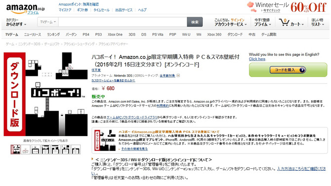 Amazon.co.jpより