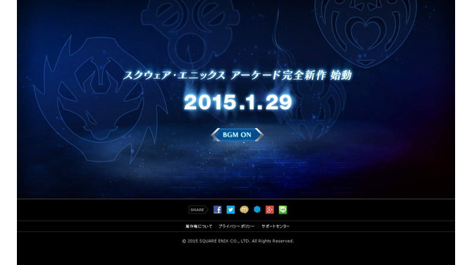 スクエニ、アーケード向け完全新作タイトルのティザーサイトを公開