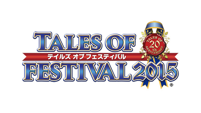 「テイルズ オブ フェスティバル 2015」チケット＆出演声優の情報をお届け…『TOZ』からは5名が出演