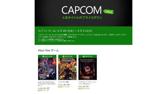 Xbox.comより