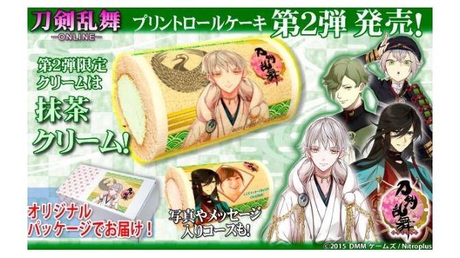 第2弾『刀剣乱舞』ロールケーキ販売開始！全10種類で抹茶クリームも