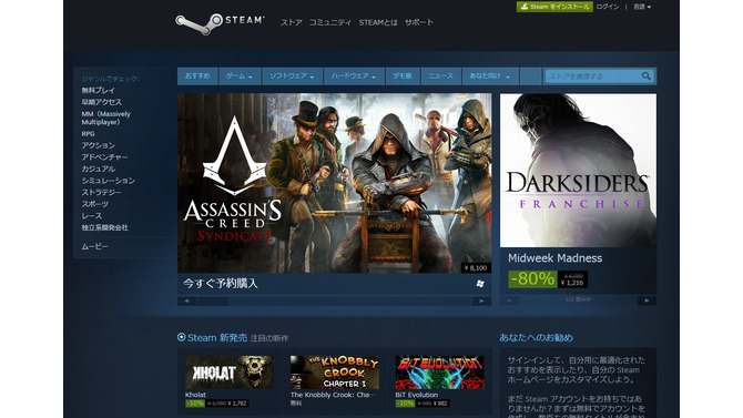 Steamの新返金ガイドラインに対するインディーデベロッパーの声