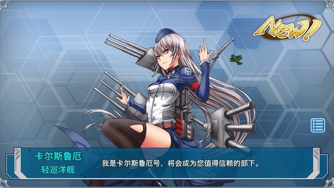 『艦これ』クローンが中国で人気、独自の発展を遂げる