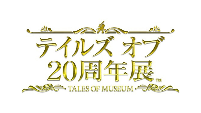 「テイルズ オブ 20周年展」キティ×エル・エドナのイラストが公開！ステージイベント開催も決定