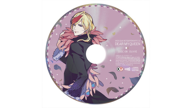 ロマンティックCD「Dear My Queen」オリヴィエ編