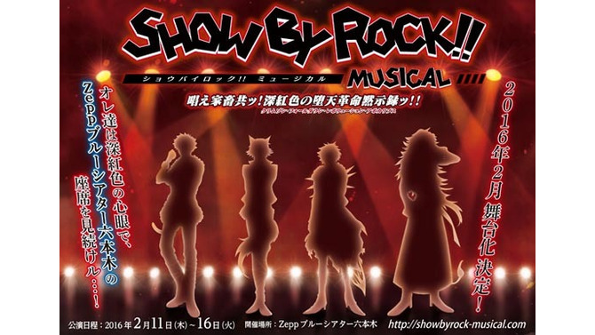 「SHOW BY ROCK!!」舞台化決定！“シンガンクリムゾンズ”による深紅色の堕天革命黙示録