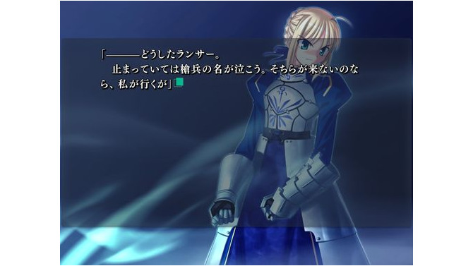 『Fate/stay night[Realta Nua]』