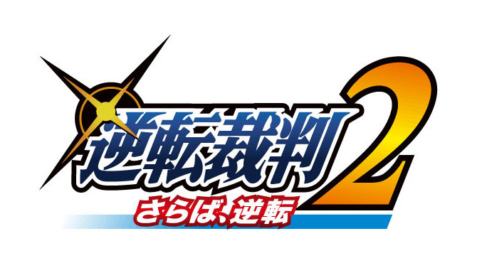 舞台「逆転裁判2」左々右エ門や王都楼真悟など、新キャストの衣装姿＆グッズ情報が公開