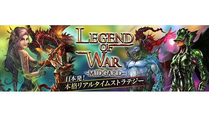 『Legend of War』