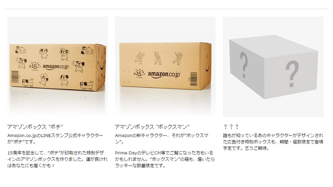 Amazon.co.jpより