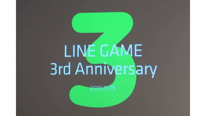 セガとLINEが提携、6億ダウンロードの「LINE GAME」でミッドコアジャンルでの新たなヒット創出を目指す