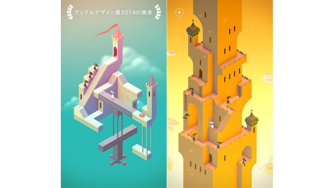 アップルデザイン2014受賞作品『Monument Valley』iOS版が無料配信 ― 錯視絵的パズルゲー