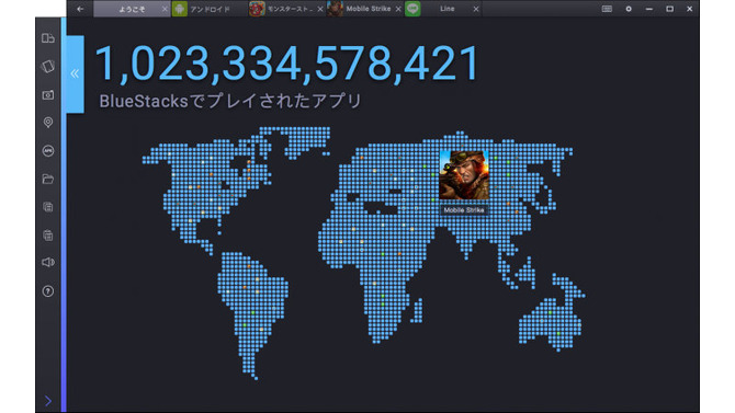 PCでAndroidアプリを動作させる『BlueStacks』が大幅アップデート、複数アプリの同時操作が可能に