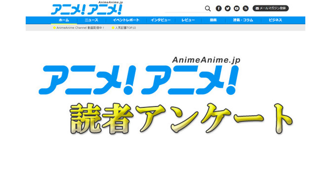 “胸を熱くさせるロボットアニメ”　アンケート1位は「天元突破グレンラガン」