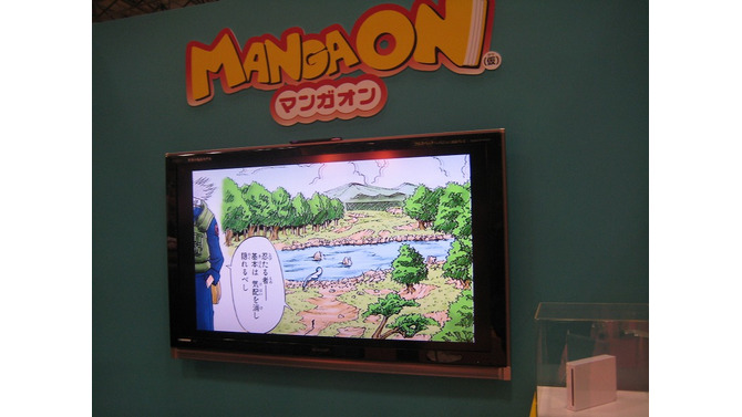 【JF2009】Wiiウェアで漫画配信が！『MANGAON』2009年春スタート決定