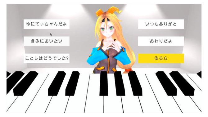 「Unity」向け「VOCALOID」提供開始…“ユーザー操作に連動してリアルタイムに歌声合成”することも可能