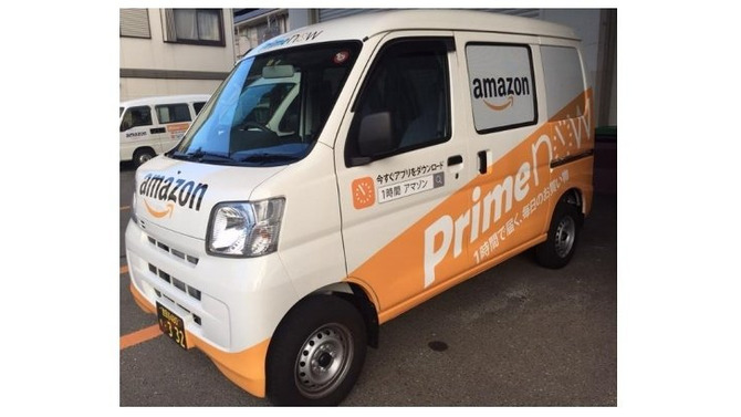 1時間以内に配送するAmazonの「Prime Now」が拡大、大阪・兵庫・横浜も対象に