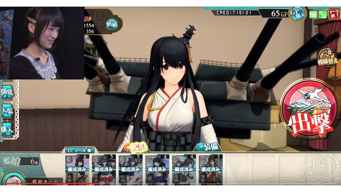 『艦これアーケード』藤田咲と大坪由佳によるプレイ動画公開！手元の操作や3DCGになった「艦娘」をじっくり確認できる