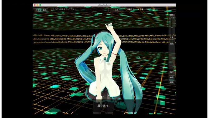 ミクさん召喚プログラムついに完成…PC/スマホのブラウザから召還可能、VRにも対応