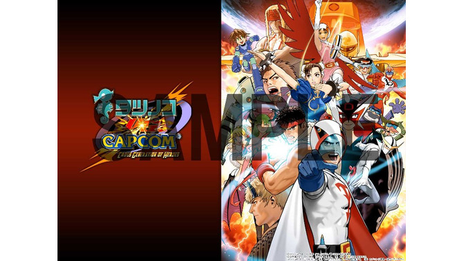 タツノコvs.CAPCOM CROSS GENERATION OF HEROES