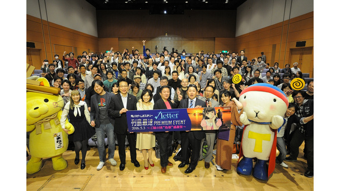 イベントでの集合社員