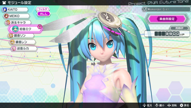 初音ミク Project DIVA Future Tone