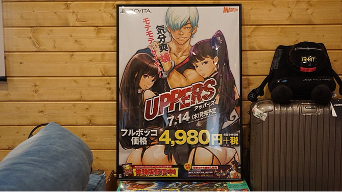 【特集】『UPPERS』高木Pの新居へ突撃！1つの区切りを迎えた漢が語る心境の変化と新作の魅力、そして目指す“テッペン”とは