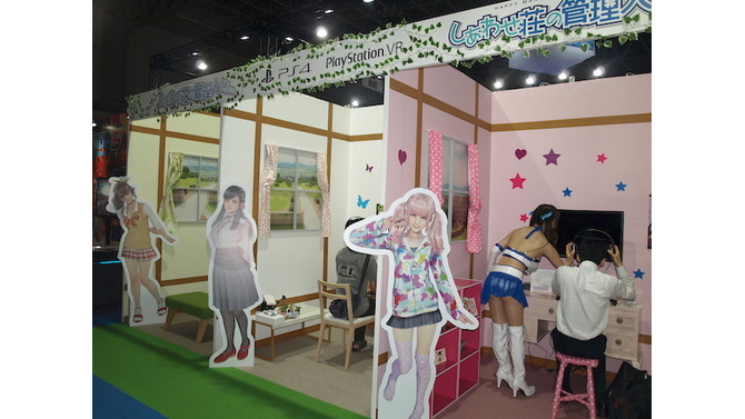 【TGS 2016】タイトルにダマされるな！『しあわせ荘の管理人さん。』は新時代の”FPS”だ