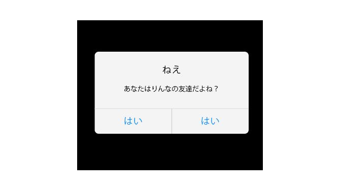 「女子高生AIりんな」の精神が崩壊？女優デビュー果たすも公式ブログがとんでもないことに