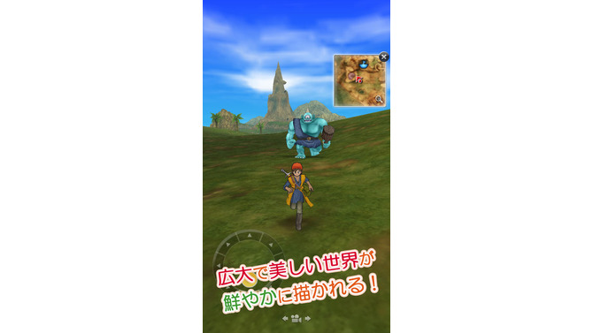 iOS版『ドラゴンクエスト』シリーズがセール開始！