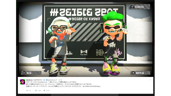 『スプラトゥーン2』amiibo連動要素の詳細が明らかに、コーデ記録は1セット・写真は2ショット