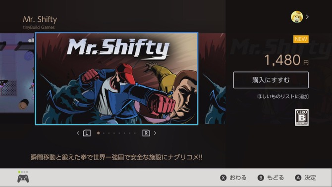 高速瞬間テレポートで敵を殴り倒せ！『Mr. Shifty』スイッチ向け日本語版が配信開始