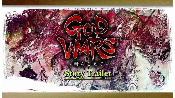 『GOD WARS ～時をこえて～』佐野史郎が語り部となるストーリートレーラーが公開、Instagramでは“絵巻”が見れる企画も