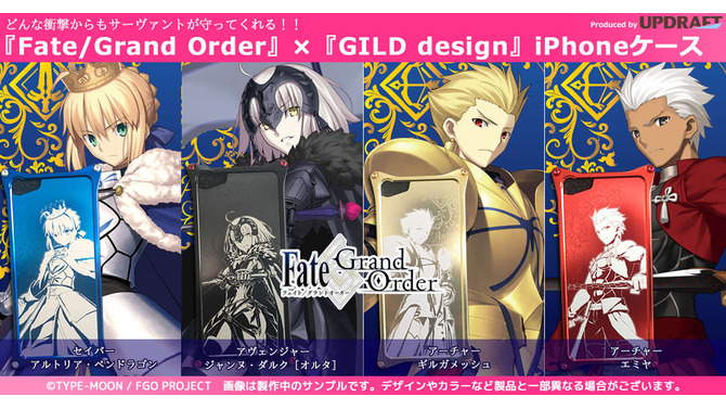 サーヴァントが衝撃からスマホを守る！『FGO』×『GILD design』iPhoneケース第2弾が予約開始