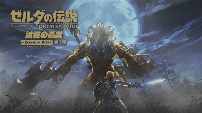 水木一郎、『ゼルダの伝説 BotW』の「試練の覇者」をプレイ！「剣の試練」序位をクリア