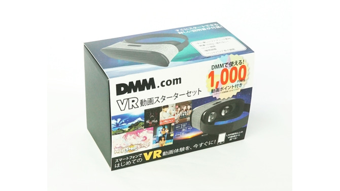 ドン・キホーテでVR動画スターターセットが先行発売！ DMMで使える動画ポイント付き