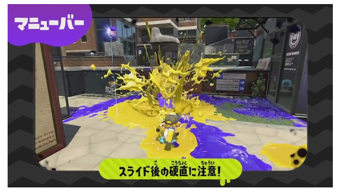 「ニャニャニャ! ネコマリオタイム」『スプラトゥーン2』『ARMS』『ドラクエXI』などこの夏の注目ソフトに迫る！